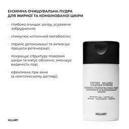 Набір Hillary для пілінгу та зволоження жирної та комбінованої шкіри - мініатюра 3