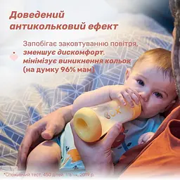 Пляшка для годування Chicco Perfect 5 пластикова із силіконовою соскою 0+ місяців сірий 150 мл (20211.32.40) - мініатюра 6