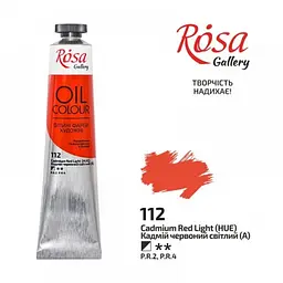 Фарба олійна Rosa Gallery 45мл кадмій червоний світлий 3260112