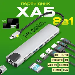 Адаптер многопортовий для ноутбуку No Brand 8в1 15.7 см Сіро-чорний (Hub-8/1) - мініатюра 2