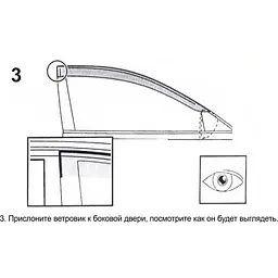 Дефлектори вікон вітровики Peugeot 307 Універсальний 2001-2011 Скотч 3M Acryl-Auto - мініатюра 6
