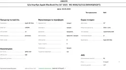 Ноутбук Apple MacBook Pro 16" 2021 M1 MAX/32/512 (MX69Q05QYT) Б/в - мініатюра 10