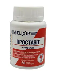 Капсули Elixir Проставіт 50 капсул