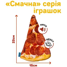 Іграшка для собак Barksi Піца 23х15 см - мініатюра 4