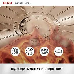 Сковорода Tefal Emotion+ 26см чорний (E3277744) - мініатюра 9