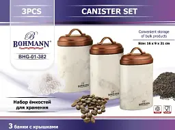 Набір ємностей для зберігання продуктів Bohmann BHG 01-382 3шт - мініатюра 6