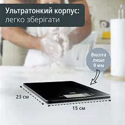 Ваги кухонні цифрові Leonie чорні  ADE KE 1800-4 - мініатюра 4