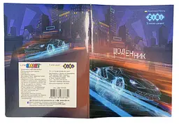 Щоденник шкільний Car, А5, 40 аркушів, м’яка обкладинка, скоба, глянцева ламінація, Smart Line