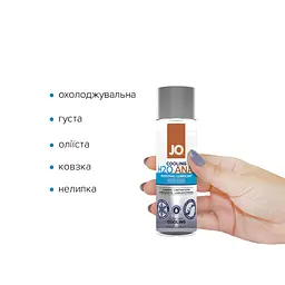 Анальна змазка JO ANAL H2O — COOLING (60 мл) охолоджувальна, на водній основі - мініатюра 2