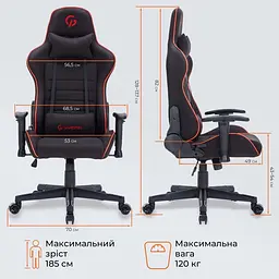 Геймерське крісло GamePro GC575FB Fabric Black&Red [163692] - мініатюра 11