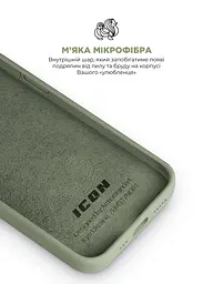 Силиконовый чехол для Apple iPhone 16e/17e, ICON2 Case, зеленый, противоударный, панель, защита всего корпуса, матовая поверхность Soft Touch, выступает над дисплеем, совместим с защитными стеклами и пленками, с микрофиброй, ArmorStandart (ARM83967) - мініатюра 7