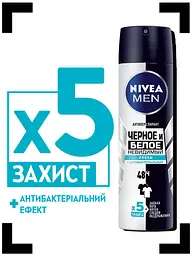 Дезодорант Nivea Men Fresh Невидимий Чорне та біле 150 мл (85974) - мініатюра 4