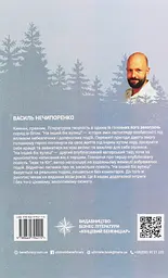 На інший бік вулиці - мініатюра 2