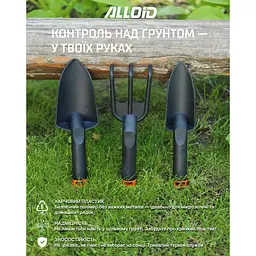 Набір садових інструментів Alloid 3 предмета (GT-287513) - мініатюра 10