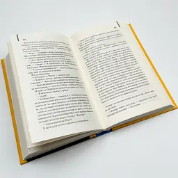 Прислуга - Кетрін Стокетт | Клуб Сімейного Дозвілля, книга українською, нова, тверда - мініатюра 4