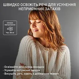 Відпарювач автоматичний Tefal Care For You First YT2020E0 - мініатюра 10