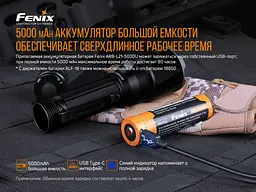 Ліхтар ручний Fenix TK22UE - мініатюра 12