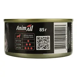 Вологий корм для собак AnimAll, качка в ніжному желе, 85 г - мініатюра 3