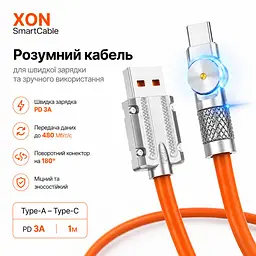 Кабель XON SmartCable Type-A - Type-C PD 3A 1м UniLink (SC80AC3A1O 3336) Помаранчевий - мініатюра 2