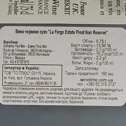 Вино Domaines Paul Mas La Forge Estate Pinot Noir Reserve червоне сухе 0.75 л - мініатюра 4