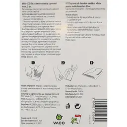 Пастка клейова Vaco Eco від харчової молі 2 шт. - мініатюра 2