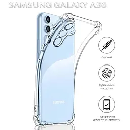 Чохол до мобільного телефона BeCover Anti-Shock Samsung Galaxy A56 SM-A566 Clear (712897) - мініатюра 4