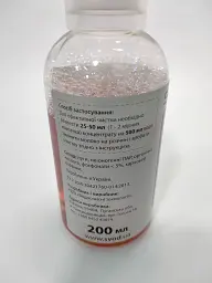 Засіб для очистки молочних систем та капучинаторів SVOD-MILK CLEAN - мініатюра 4