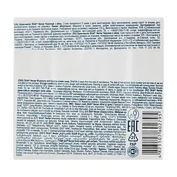Тверде мило Shik Nectar Чорниця і айва 125 г (4823107602795) - мініатюра 2
