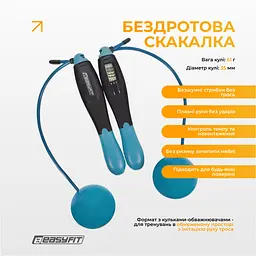 Скакалка для боксу EasyFit TwinRope 2,8 м чорний-зелений - мініатюра 4