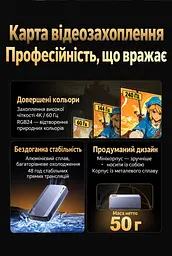 Карта відеозахоплення UGREEN UG707 вхід HDMI захоплення через USB-C USB 3.0 захоплення 4K 60 Гц / 2K 144 Гц / 1080p 240 Гц без наскрізного HDMI-виходу для запису та стримінгу підтримка HDR на вході без встановлення драйверів сумісна з OBS та PotPlayer у комплекті кабель даних USB-C / USB-C 0,5 м із перехідником USB-A алюмінієвий корпус з отворами для відведення тепла сріблясто-сіра з темно-сірими торцями (45647) - мініатюра 14