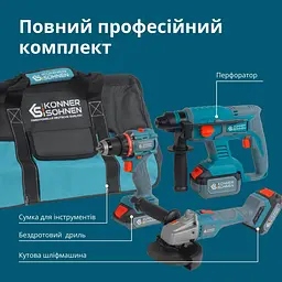Konner & Sohnen Набір із трьох аккумуляторних інструментів Konner&Sohnen KS RHAGD 20V SET 3 PLUS 20В шурупокрут, шліфувальна машина кутова KS AG20V-125VR, перфоратор KS RH20V-22-4, ЗП 43А 43А. - мініатюра 8