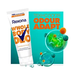 Дезодорант-крем Rexona для всього тіла Цитрусова свіжість 75 мл (8720181671982) - мініатюра 4