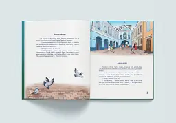 Іларія в Литві. Міста і місця - Ірина Голуб - мініатюра 4
