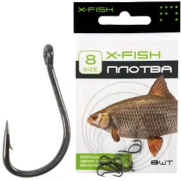 Гачок X-Fish Плотва #8 (8 шт/уп)