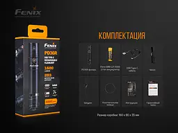 Ручний тактичний ліхтар Fenix PD36R 1600лм USB type-C (Чорний) - мініатюра 10