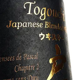 Віскі Togouchi 15 yo Japanese Blended Whisky 43.8% 0.7 л у подарунковій упаковці - мініатюра 4