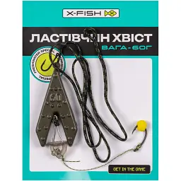 Оснащення X-Fish Макушатник "Ластівчин хвіст" 60g - мініатюра 2