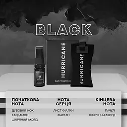 Автомобільне аромасаше Hurricane Black Mirror Standart [135339] - мініатюра 2