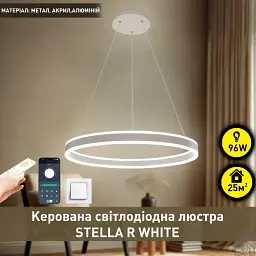 Смарт люстра керована світлодіодна підвісна STELLA R 96 Вт 600x1200 мм Біла ESLLSE - мініатюра 3