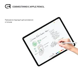 Захисне скло для планшета Apple iPad Pro 11 (2018)/Pro 11 (2020)/Pro 11 (2021)/Pro 11 (2022) A2435/A2761/A2762, Glass.CR, загартоване скло 9H, 2.5D, повне проклеювання, з олеофобним покриттям - мініатюра 4
