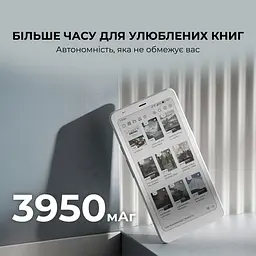 Електронна книга BOOX Palma 2 Pro White - мініатюра 3