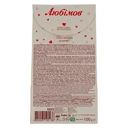 Цукерки Любімов молочно-шоколадне горіхове праліне 100 г (151125) - мініатюра 3