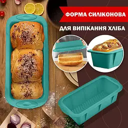 Форма для випікання хліба силіконова 25х11.5х6 см, Kitchen Master Бірюзовий 84852 - мініатюра 2