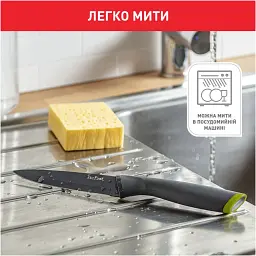 Ніж Tefal Fresh Kitchen з чохлом 12 см (К1220704) - мініатюра 5