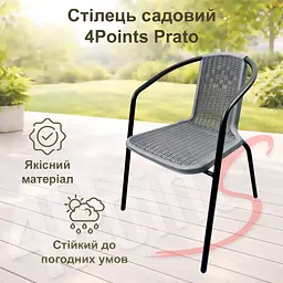 Комплект садових меблів 4Points Salento-6 з прямокутним столом 150х90х70см з чорною скляною стільницею