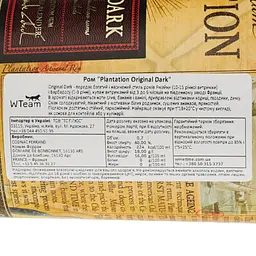 Ром Plantation Original Dark, 40%, 0,7 л, в подарункові упаковці - мініатюра 3