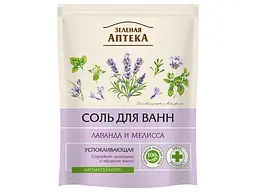 Сіль для ванни ЗЕЛЕНАЯ АПТЕКА 500г Лаванда та меліса