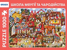 Пазли «Школа Мяугії та чародійства»
