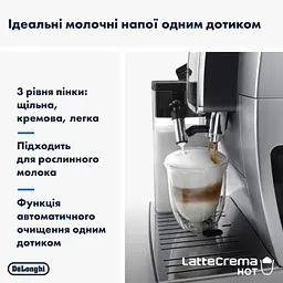 Кавомашина DeLonghi Dinamica Plus ECAM 380.85 SB (132215485) - мініатюра 5