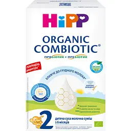 Суха молочна суміш HiPP Organic Combiotic 2 500 г (890085)